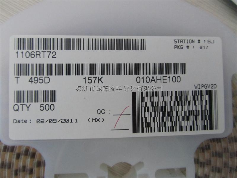 T495D157K010AHE100 7343 150UF 10V 貼片鉭電容 KEMET代理商-T495D157K010AHE100盡在買賣IC網